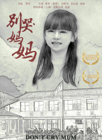 久久综合给合久久狠狠狠97色69